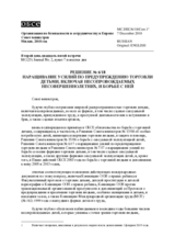 Decision Nr.6, Strengthening Efforts to Prevent and Combat Child Trafficking, Including of Unaccompanied Minors