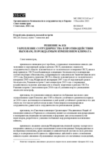 Decision No. 3/21 - STRENGTHENING CO-OPERATION TO ADDRESS THE CHALLENGES CAUSED BY CLIMATE CHANGE