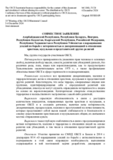 Joint Statement