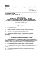 Permanent Council Decision No. 669 (ru)