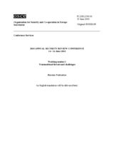 Statement by the Russian Federation (ru)