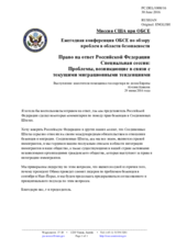 Right of Reply to the Russian Federation by Deputy Assistant Secretary for for European Affairs, Ms Kathleen A. Kavalec