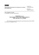 Permanent Council Decision No. 421 (ru)